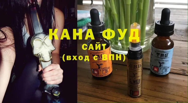 Cannafood конопля  цены   Комсомольск 