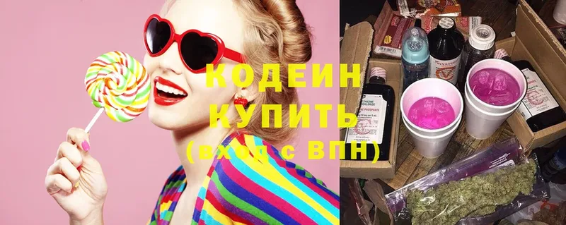 блэк спрут ONION  купить   Комсомольск  Codein Purple Drank 