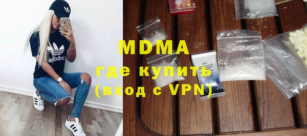 mdpv Вяземский