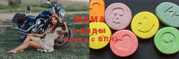 мефедрон мука Вязьма