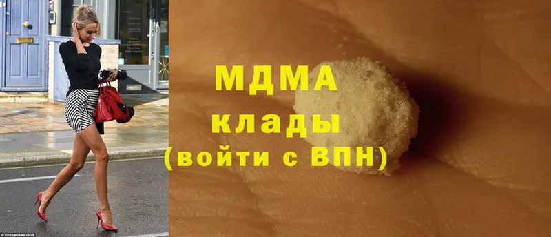 MDMA Molly  купить закладку  ссылка на мегу ссылки  Комсомольск 